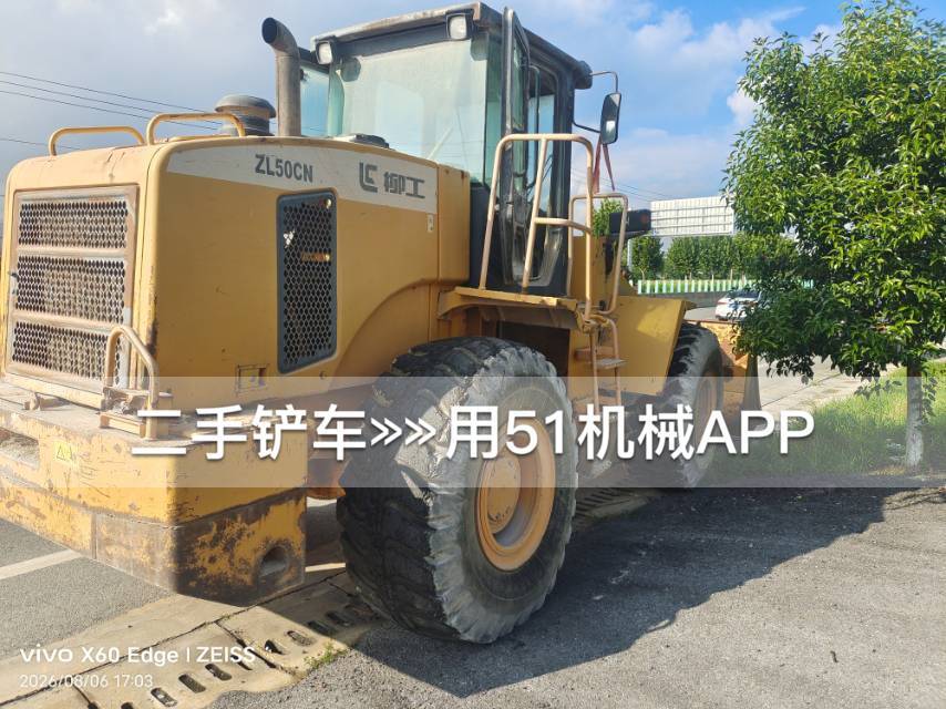 51机械